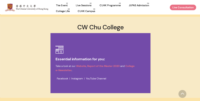 CWC information in the website launched for the Programme Exploration Days for 2021 JUPAS Applicants
